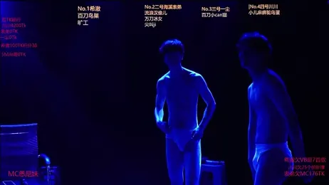 GStar-Boy stripchat stream image