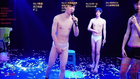 GStar-Boy stripchat stream image