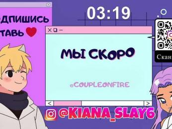CoupleOnFire bongacams stream image, 11.01.2026 17:40