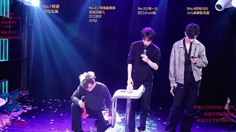 GStar-Boy stripchat stream image