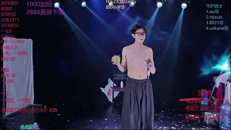 GGBond-01 stripchat stream image