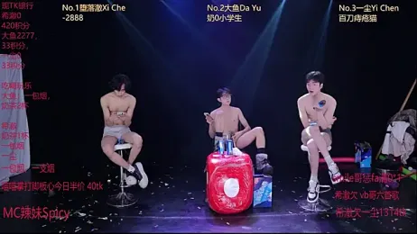 GGBond-01 stripchat stream image