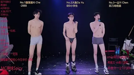 GGBond-01 stripchat stream image