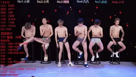 OUBA-002 stripchat stream image