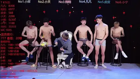 OUBA-002 stripchat stream image