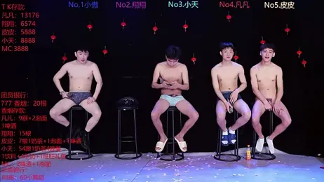 OUBA-002 stripchat stream image