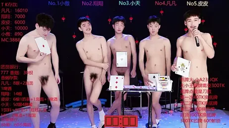 OUBA-002 stripchat stream image