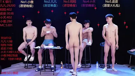 OUBA-002 stripchat stream image