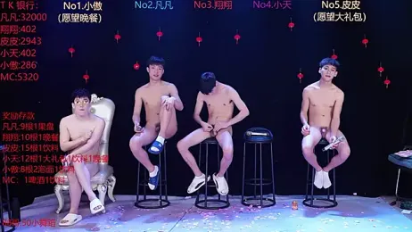 OUBA-002 stripchat stream image