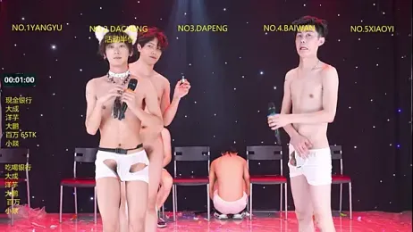 DACHENG6688 stripchat stream image