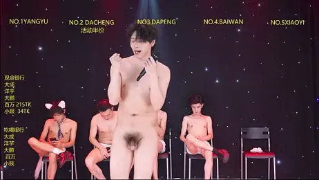 DACHENG6688 stripchat stream image