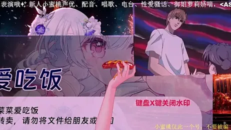 Mitao_ stripchat stream image