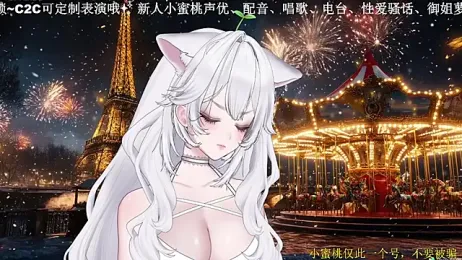 Mitao_ stripchat stream image