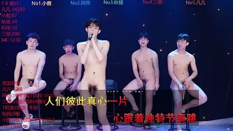 OUBA-002 stripchat stream image