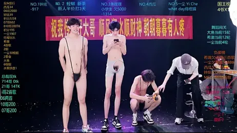 GGBond-01 stripchat stream image