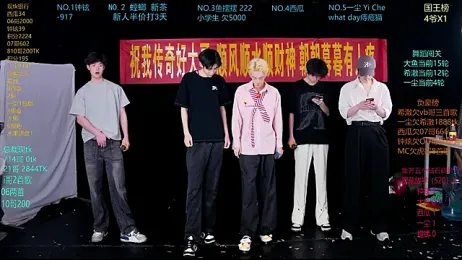 GGBond-01 stripchat stream image