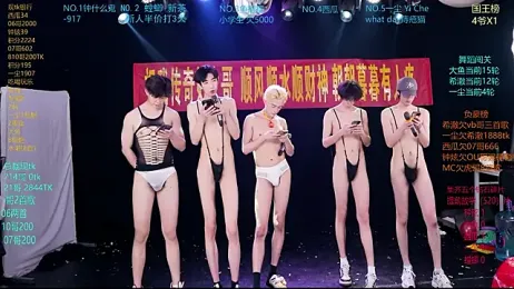 GGBond-01 stripchat stream image