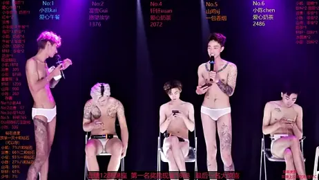 AOA-boy stripchat stream image