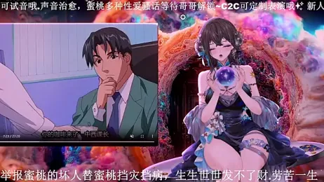 Mitao_ stripchat stream image