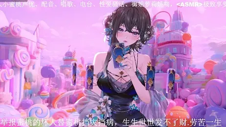 Mitao_ stripchat stream image