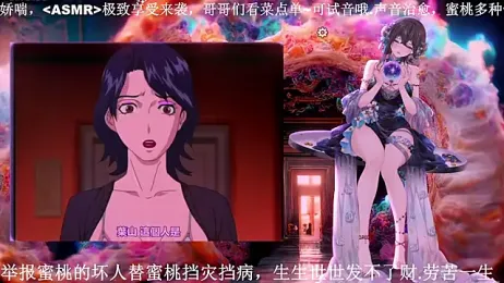 Mitao_ stripchat stream image