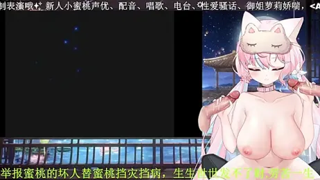 Mitao_ stripchat stream image