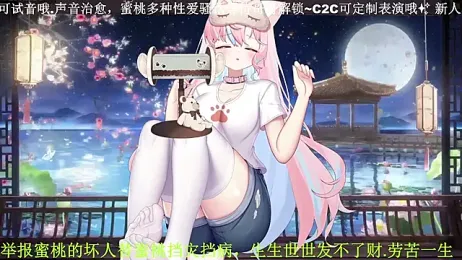 Mitao_ stripchat stream image