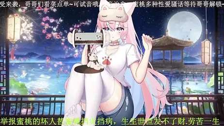 Mitao_ stripchat stream image