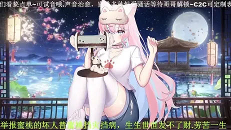 Mitao_ stripchat stream image