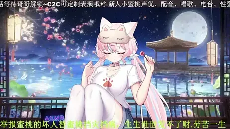 Mitao_ stripchat stream image