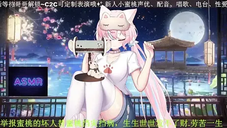 Mitao_ stripchat stream image