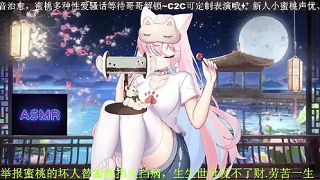 Mitao_ stripchat stream image