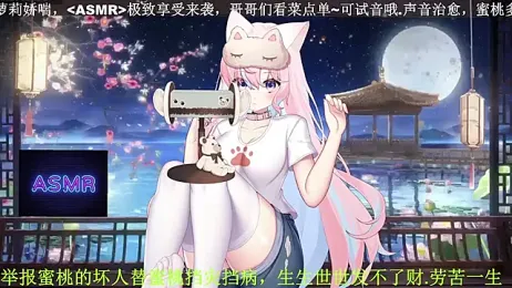 Mitao_ stripchat stream image