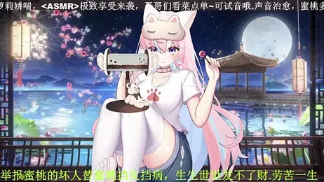 Mitao_ stripchat stream image