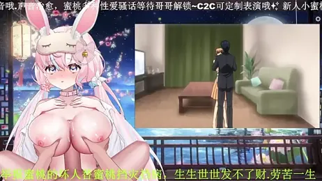 Mitao_ stripchat stream image