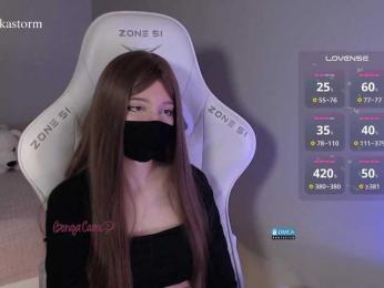 Evo4kaStorm bongacams stream image, 21.04.2026 20:50