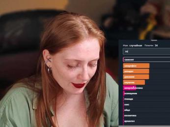 Zlatalata bongacams stream image, 23.04.2026 16:50