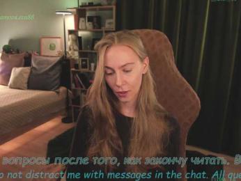 Adamova_Eva bongacams stream image, 11.05.2026 19:30