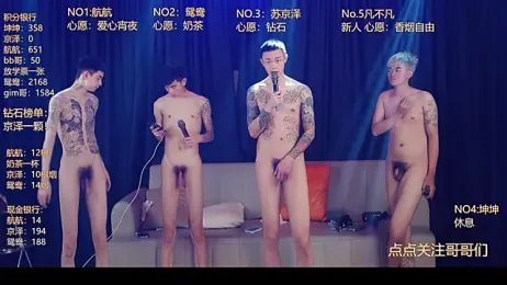 bad-boy9526 stripchat stream image, 15.05.2026 12:50