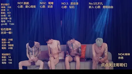 bad-boy9526 stripchat stream image, 15.05.2026 12:50