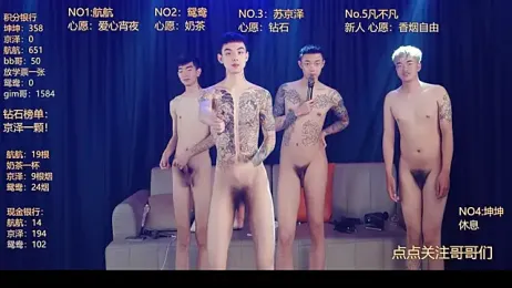 bad-boy9526 stripchat stream image, 15.05.2026 12:50