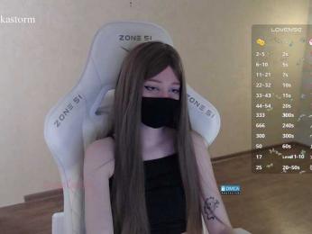 Evo4kaStorm bongacams stream image, 30.05.2026 20:20