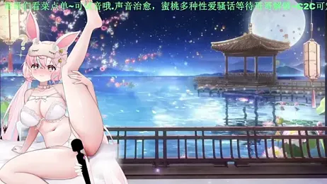 Mitao_ stripchat stream image, 09.06.2026 11:40
