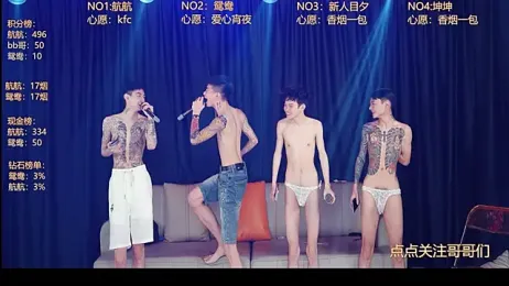bad-boy9526 stripchat stream image, 12.06.2026 12:30