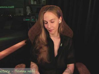 Adamova_Eva bongacams stream image, 26.06.2026 18:30