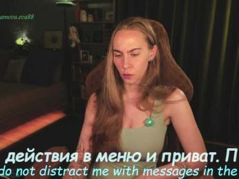 Adamova_Eva bongacams stream image, 07.07.2026 17:00