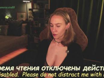 Adamova_Eva bongacams stream image, 17.07.2026 18:20