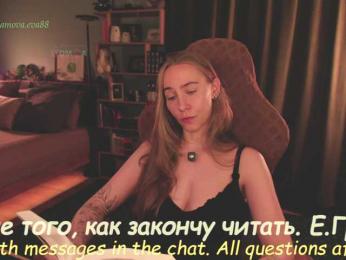 Adamova_Eva bongacams stream image, 30.07.2026 17:50