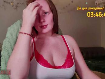 Zlatalata bongacams stream image, 17.09.2026 17:50